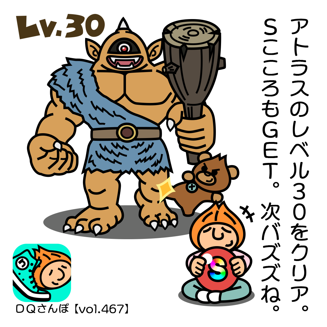 ドラクエ2とは ゲームの人気 最新記事を集めました はてな ドラクエ2とは ゲームの人気 最新記事を集めました はてな