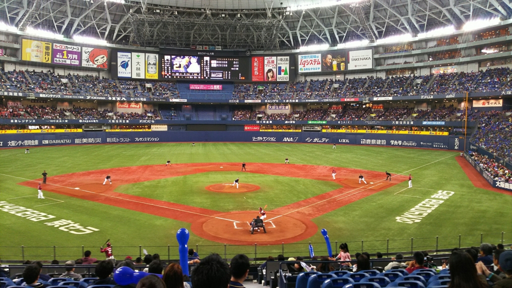 快適すぎる 京セラドームのスーパーエグゼクティブシートで野球観戦してきた 備忘ろぐ