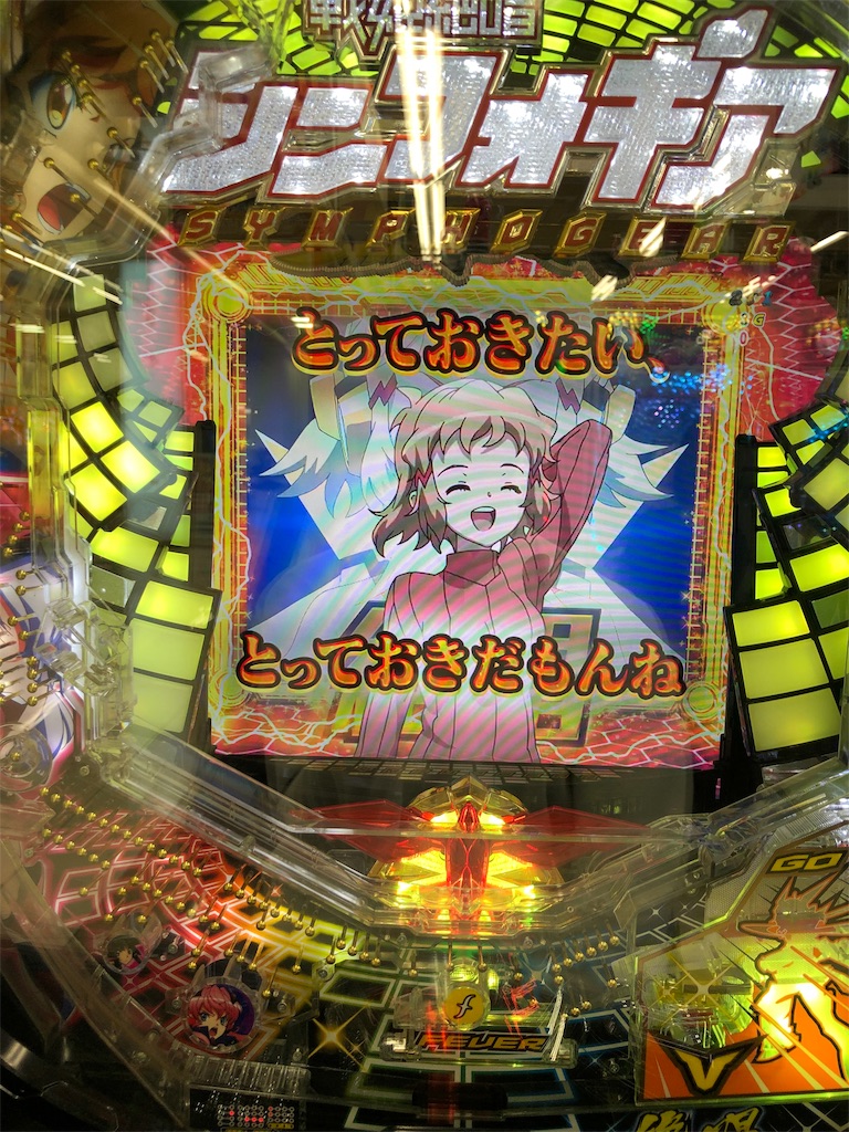 f:id:yu-kun777:20190101222509j:image f:id:yu-kun777:20190101222509j:image