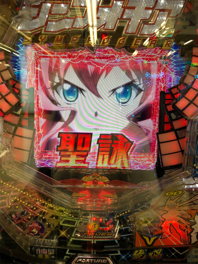 f:id:yu-kun777:20190101222526j:image f:id:yu-kun777:20190101222526j:image