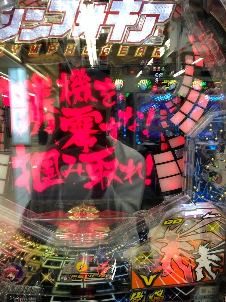 f:id:yu-kun777:20190104151012j:image f:id:yu-kun777:20190104151012j:image