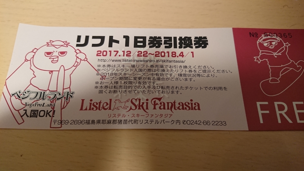f:id:yu-mare:20180305235655j:plain f:id:yu-mare:20180305235655j:plain