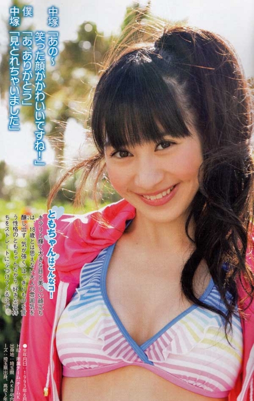 有華ちゃんとグアムで恋したら ゆったん時々アイドル にゃもし W 増田有華ちゃん応援ブログ