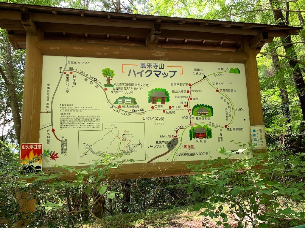 f:id:yu-mo:20200831175353j:image