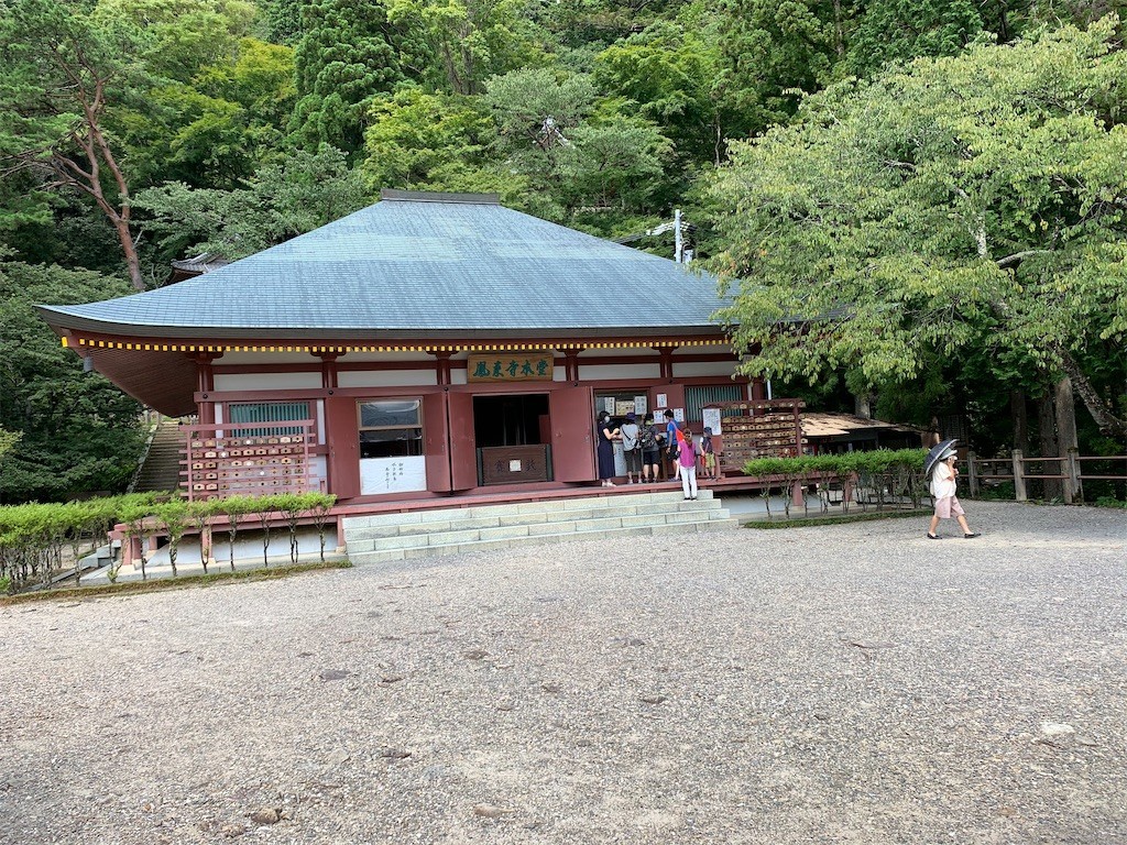 f:id:yu-mo:20200831175414j:image
