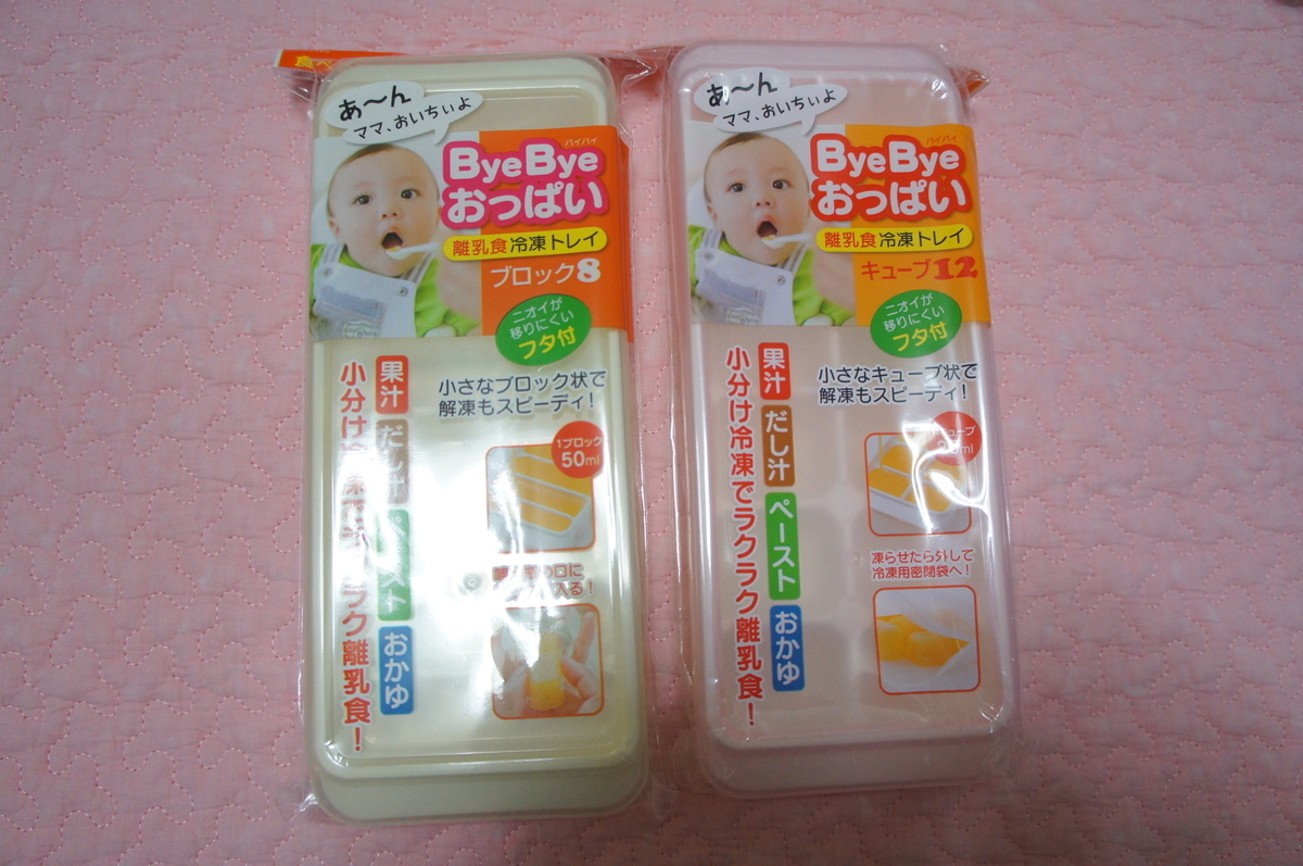f:id:yu-nikki:20201003214402j:plain f:id:yu-nikki:20201003214402j:plain
