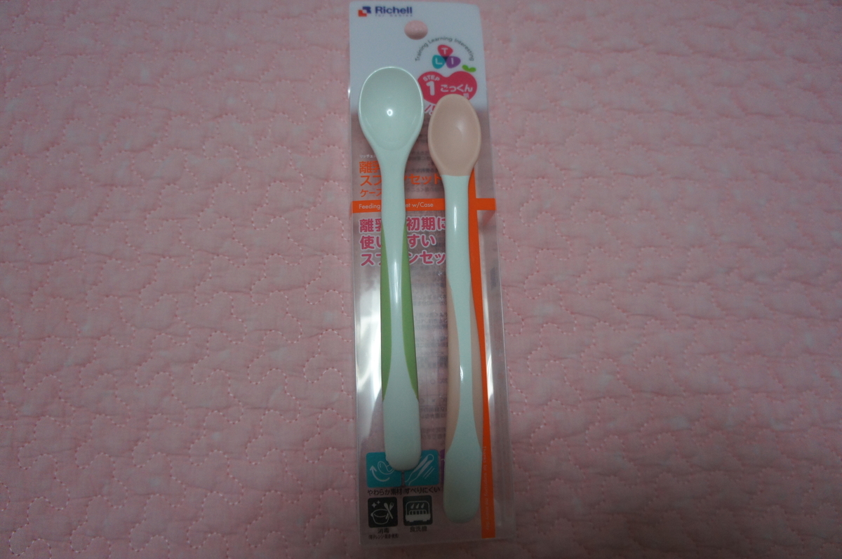 f:id:yu-nikki:20201003214502j:plain f:id:yu-nikki:20201003214502j:plain