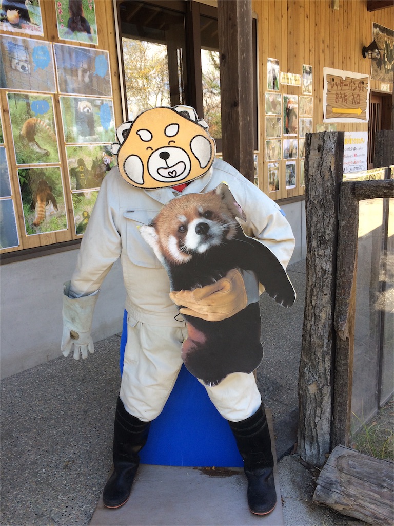f:id:yu-nonurupo:20180421032559j:image f:id:yu-nonurupo:20180421032559j:image