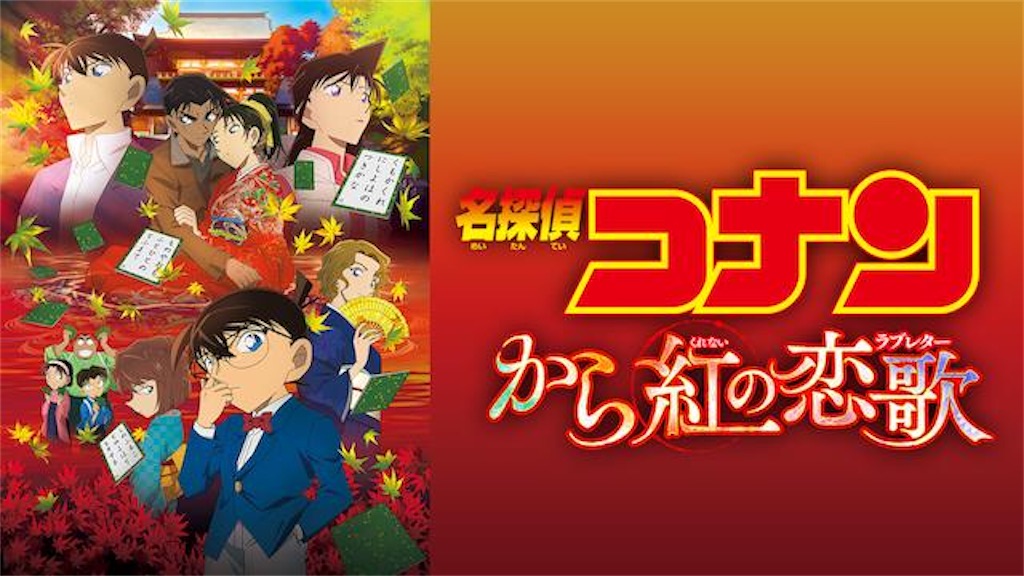 から紅の恋歌とは アニメの人気 最新記事を集めました はてな から紅の恋歌とは アニメの人気 最新記事を集めました はてな