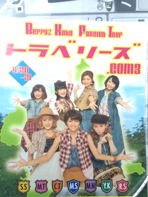 f:id:yu-rin-chi:20140922203938j:plain f:id:yu-rin-chi:20140922203938j:plain