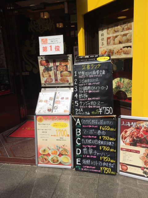 f:id:yu-rin-chi:20141020233306j:plain f:id:yu-rin-chi:20141020233306j:plain