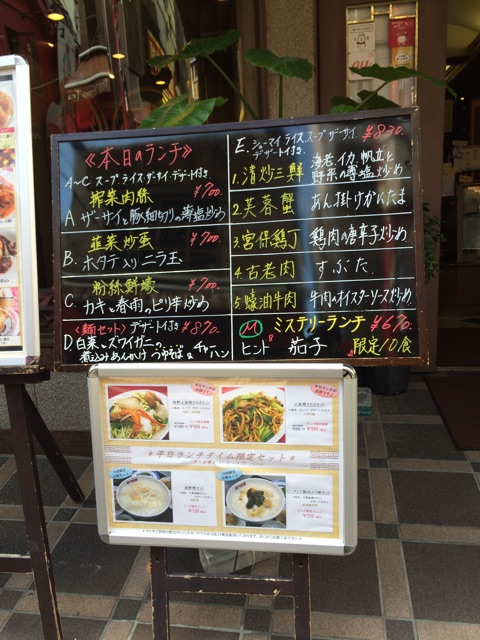 f:id:yu-rin-chi:20141020233605j:plain f:id:yu-rin-chi:20141020233605j:plain