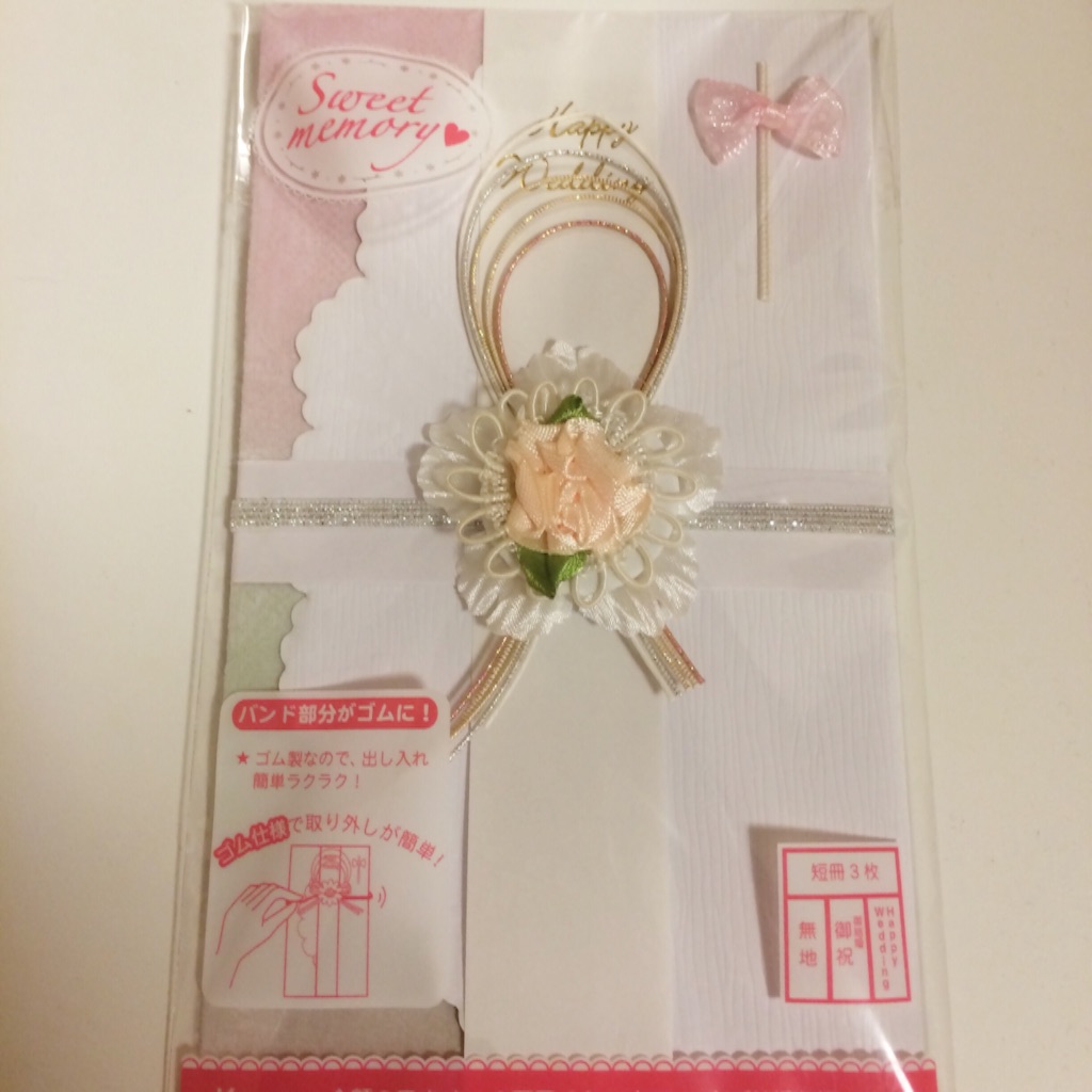 f:id:yu-rin-chi:20150827194623j:image f:id:yu-rin-chi:20150827194623j:image