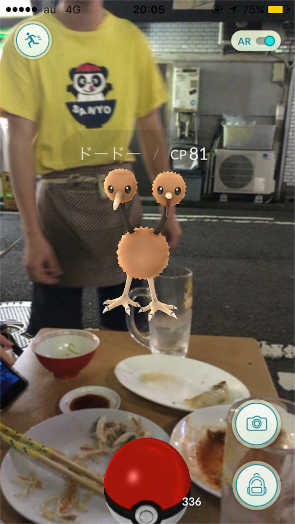 f:id:yu-rin-chi:20160728204822p:image f:id:yu-rin-chi:20160728204822p:image