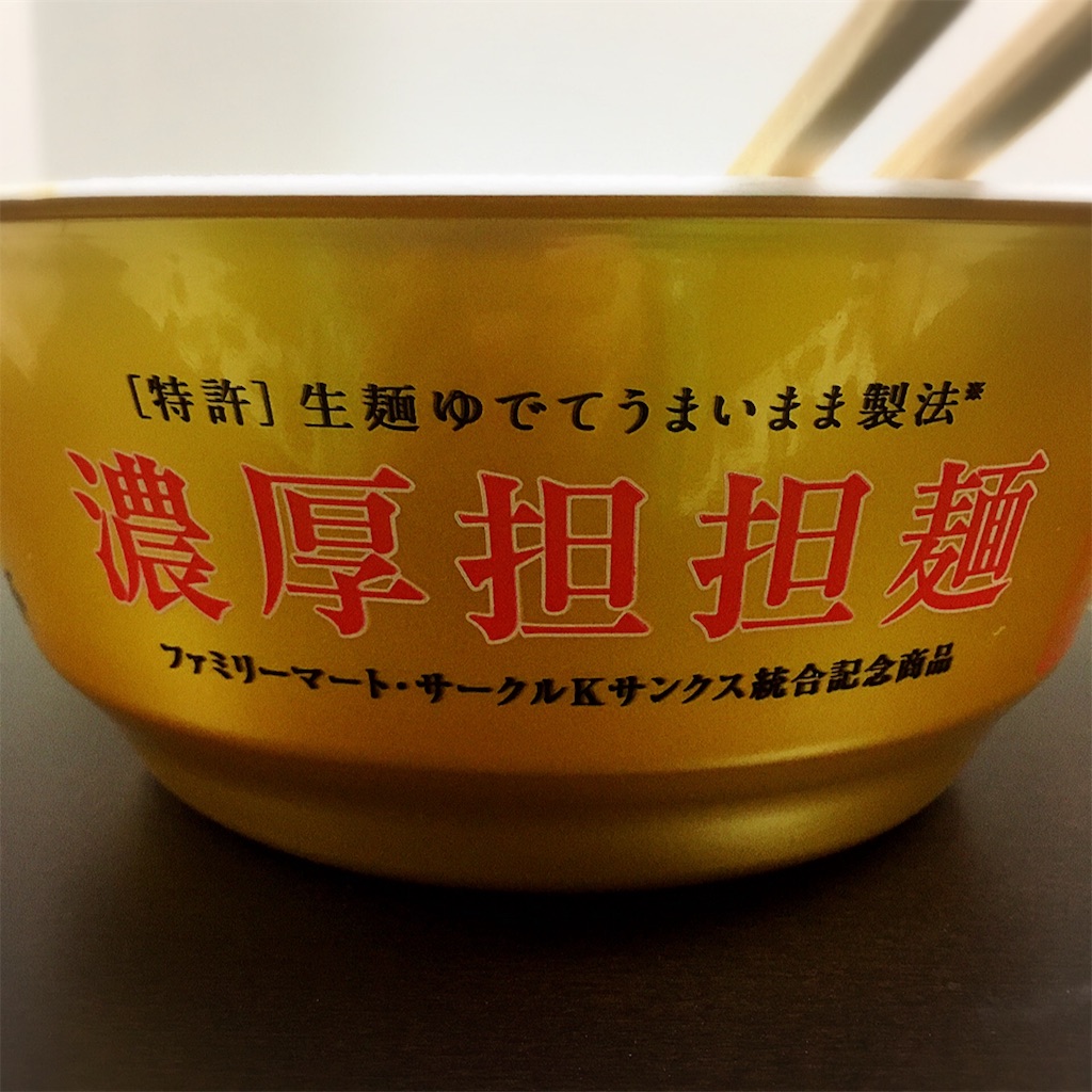 f:id:yu-rin-chi:20170102154246j:image f:id:yu-rin-chi:20170102154246j:image