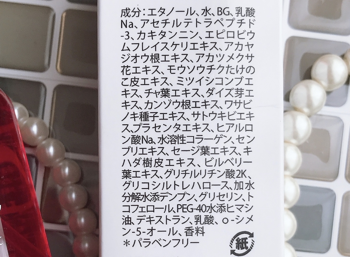 f:id:yu-rino:20200119011132j:plain