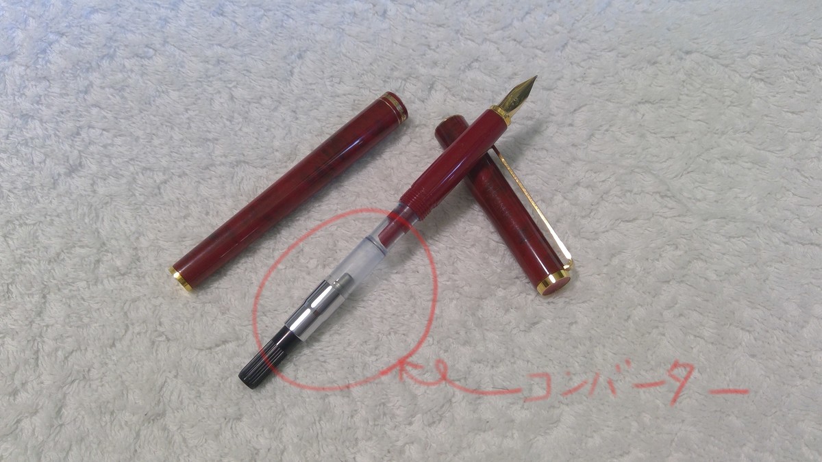 f:id:yu-rou:20190813123956j:plain f:id:yu-rou:20190813123956j:plain