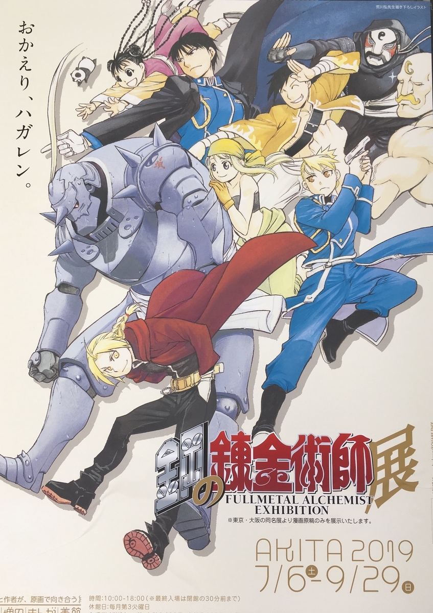 f:id:yu-sa1011:20190811084517j:plain f:id:yu-sa1011:20190811084517j:plain