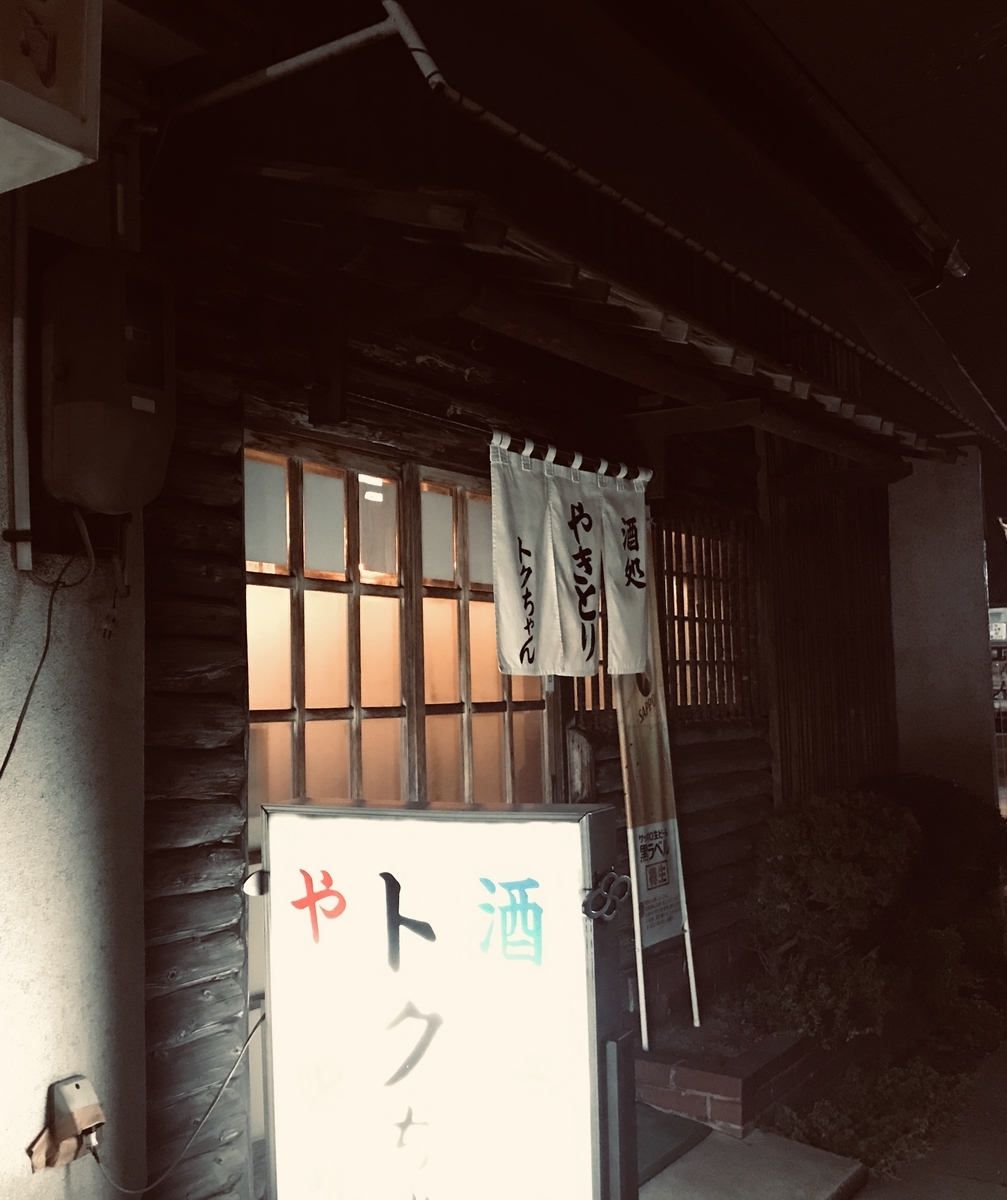 f:id:yu-sa1011:20191208143437j:plain f:id:yu-sa1011:20191208143437j:plain