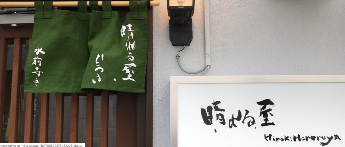 f:id:yu-sa1011:20191209074631p:plain f:id:yu-sa1011:20191209074631p:plain