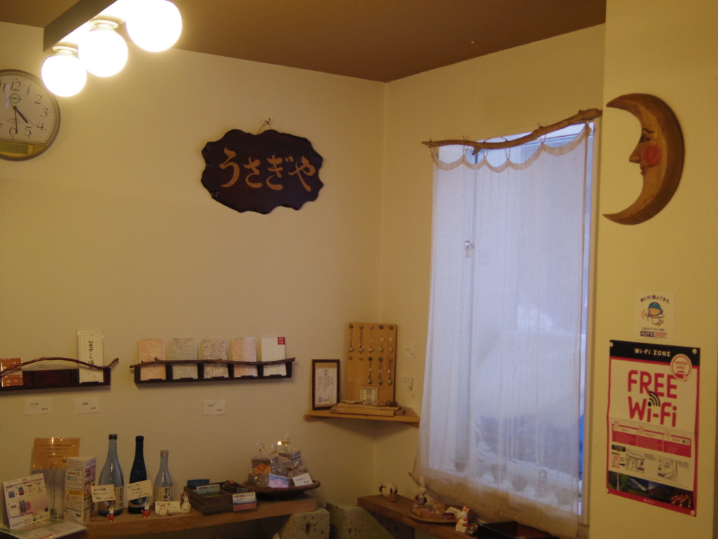 f:id:yu-snfkn:20161011004445j:plain