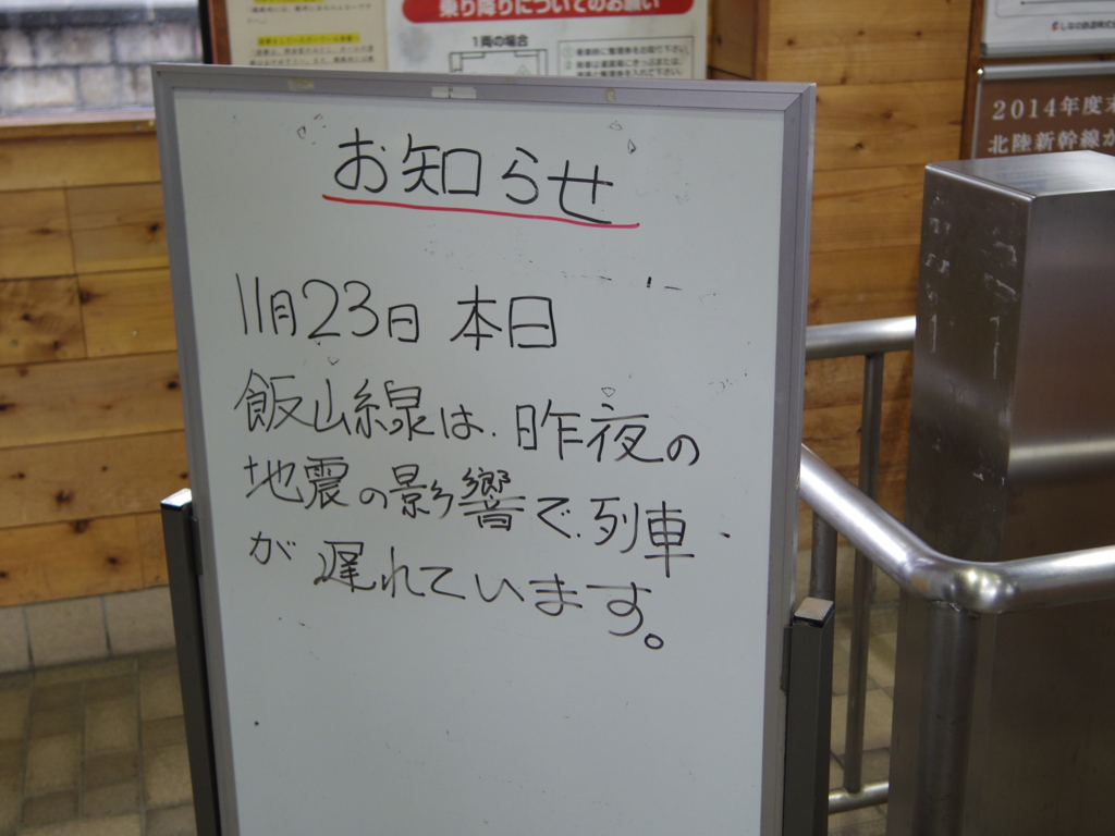 f:id:yu-snfkn:20161022233111j:plain