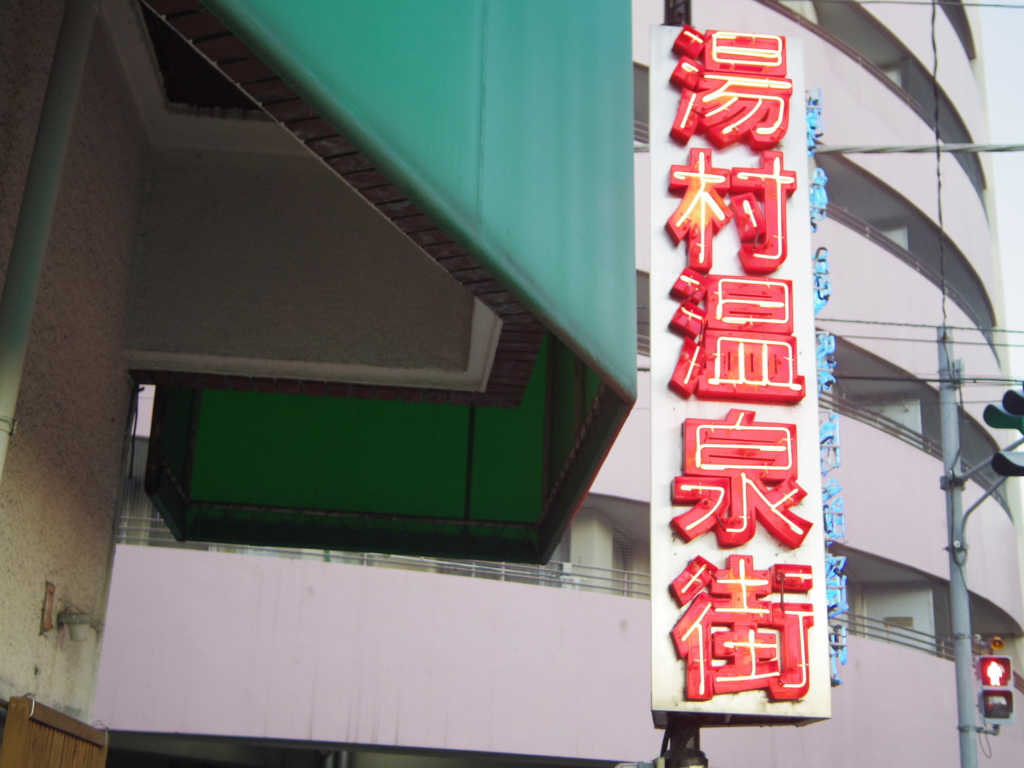 f:id:yu-snfkn:20161027232816j:plain
