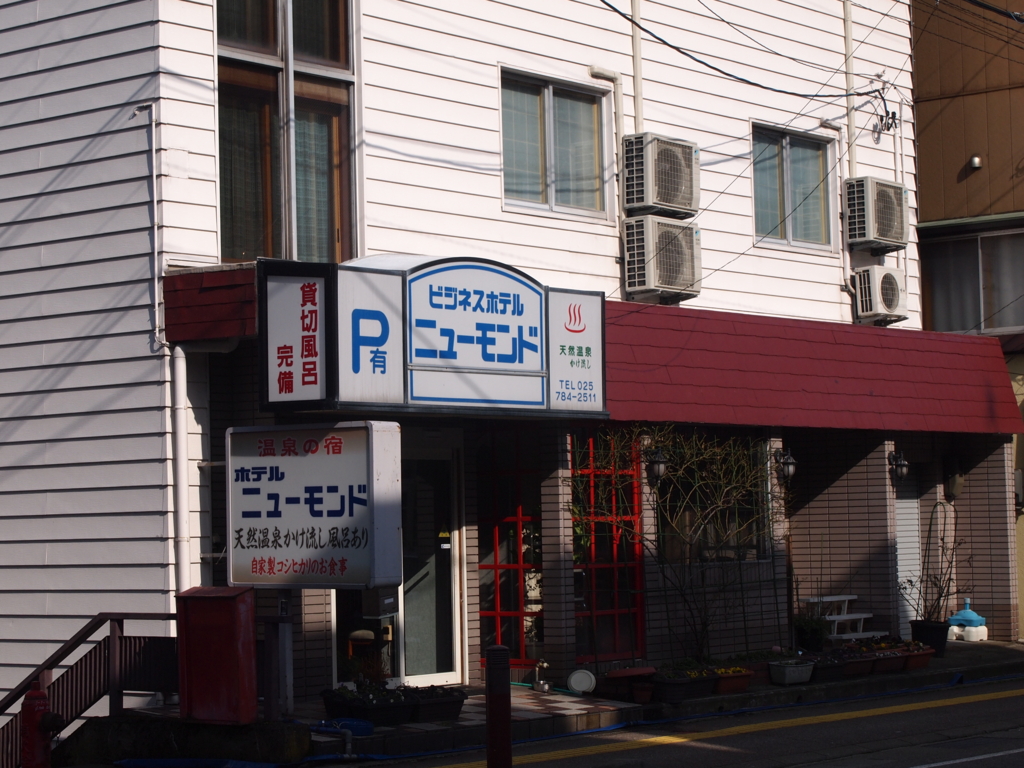 f:id:yu-snfkn:20170328232158j:plain