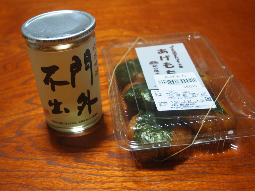 f:id:yu-snfkn:20170514220757j:plain f:id:yu-snfkn:20170514220757j:plain