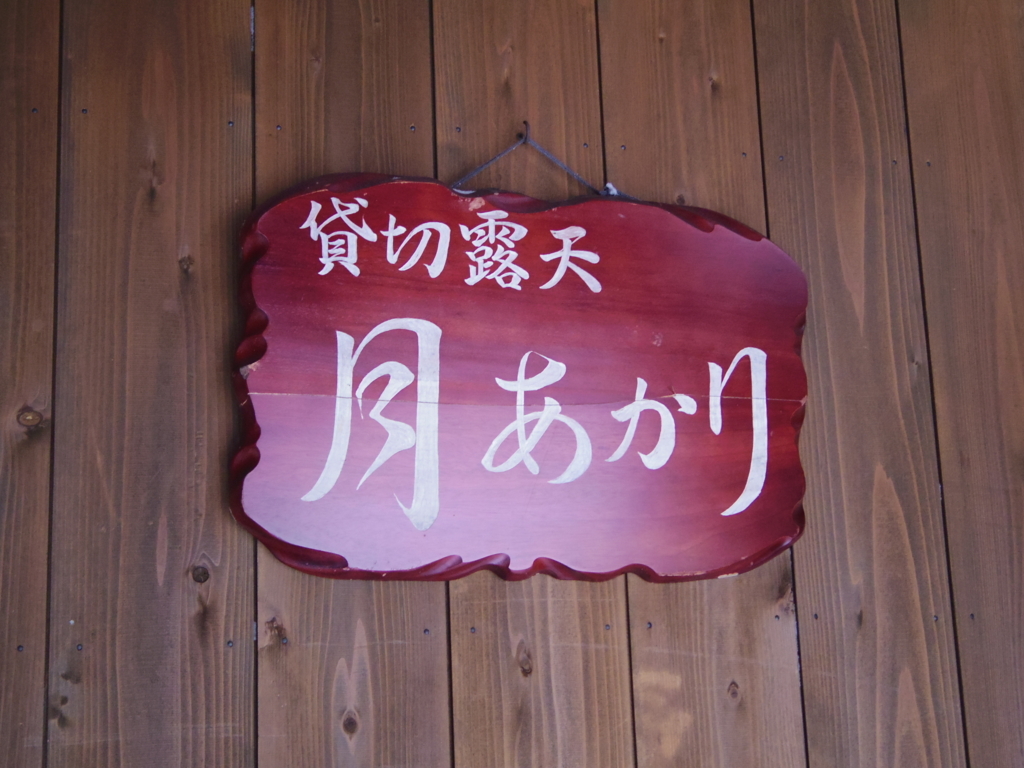 f:id:yu-snfkn:20170801224252j:plain