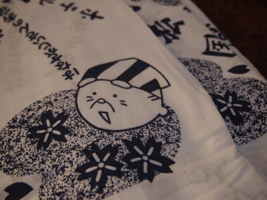 f:id:yu-snfkn:20170801225533j:plain