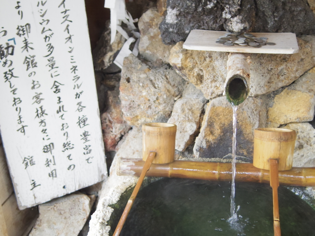 f:id:yu-snfkn:20171124000426j:plain