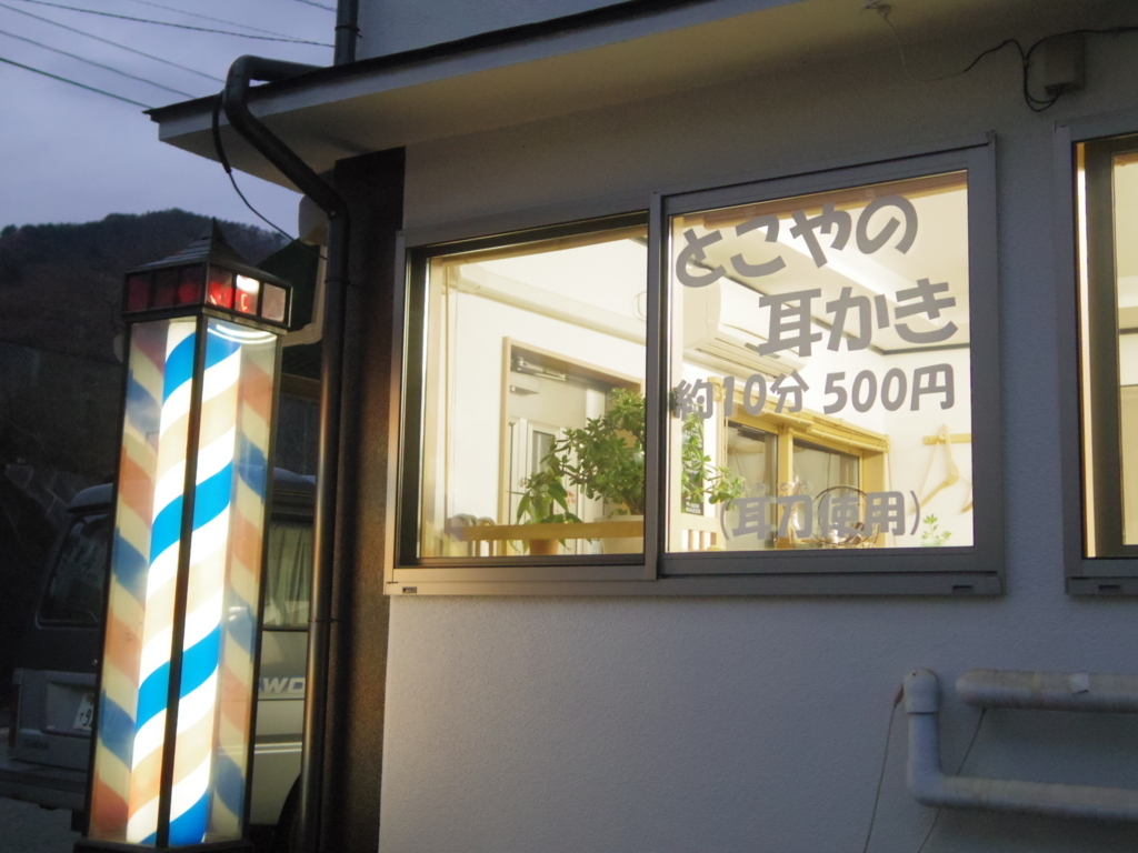 f:id:yu-snfkn:20171124000657j:plain