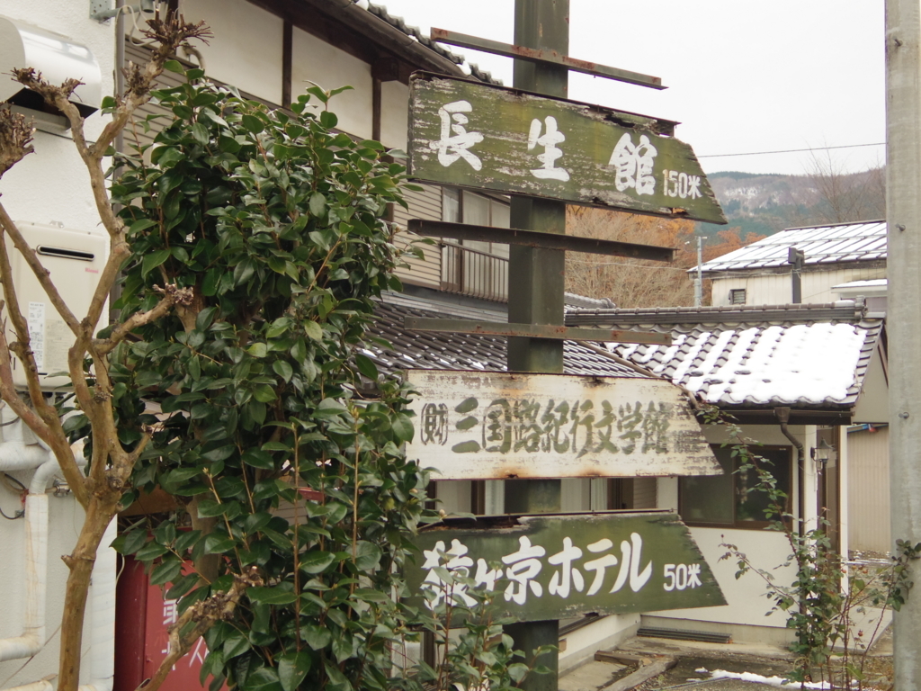 f:id:yu-snfkn:20171124001009j:plain