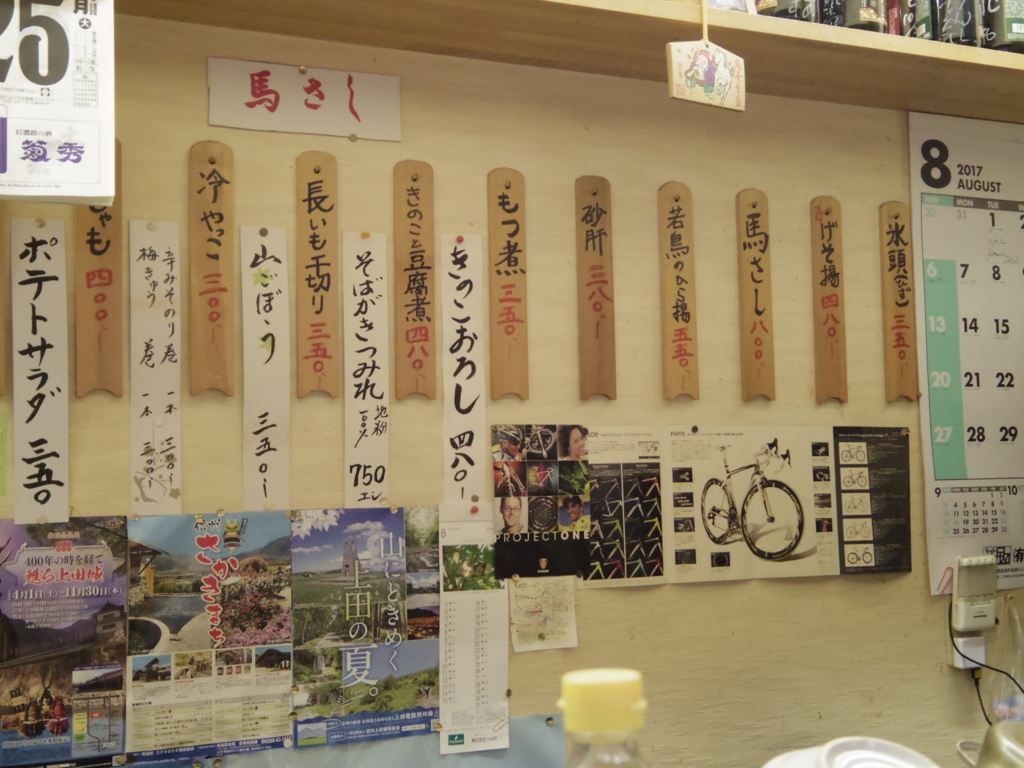 f:id:yu-snfkn:20171126020817j:plain