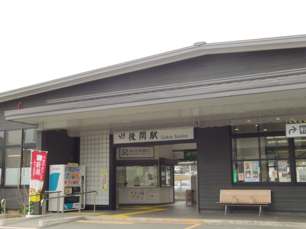 f:id:yu-snfkn:20171224224512j:plain