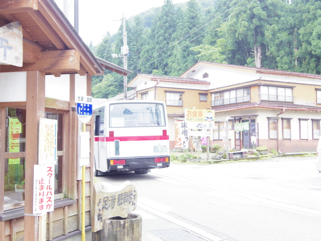 f:id:yu-snfkn:20180205232226j:plain