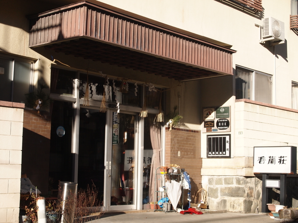 f:id:yu-snfkn:20180219233044j:plain