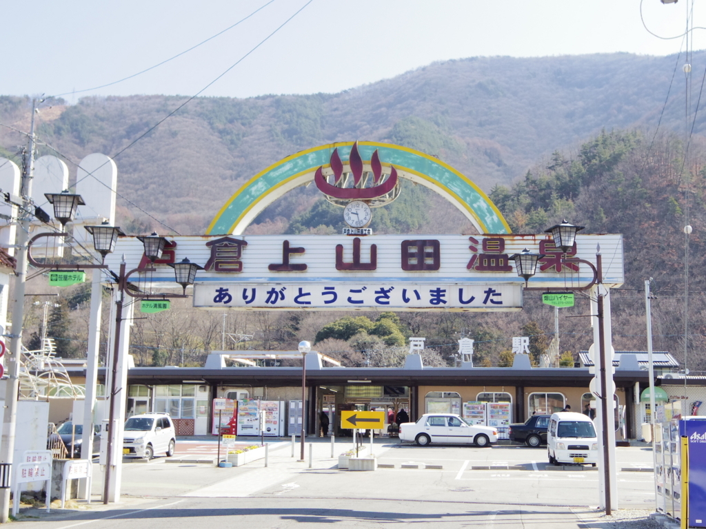 f:id:yu-snfkn:20180324232623j:plain f:id:yu-snfkn:20180324232623j:plain