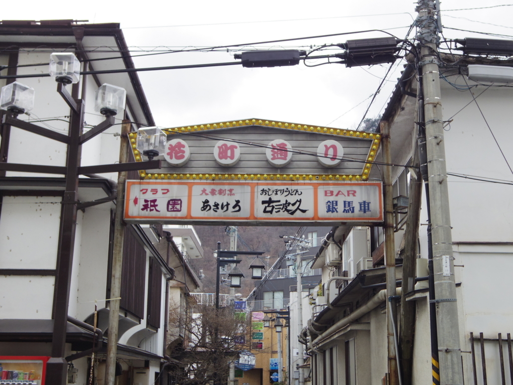 f:id:yu-snfkn:20180324235532j:plain f:id:yu-snfkn:20180324235532j:plain