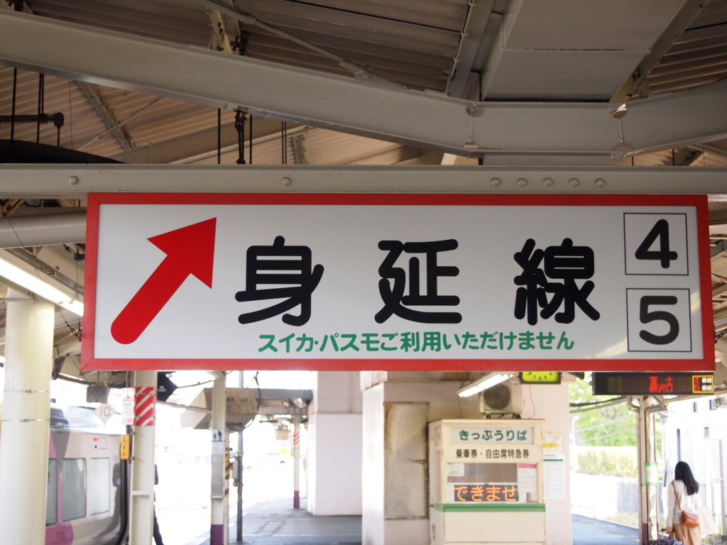 f:id:yu-snfkn:20180328191554j:plain f:id:yu-snfkn:20180328191554j:plain