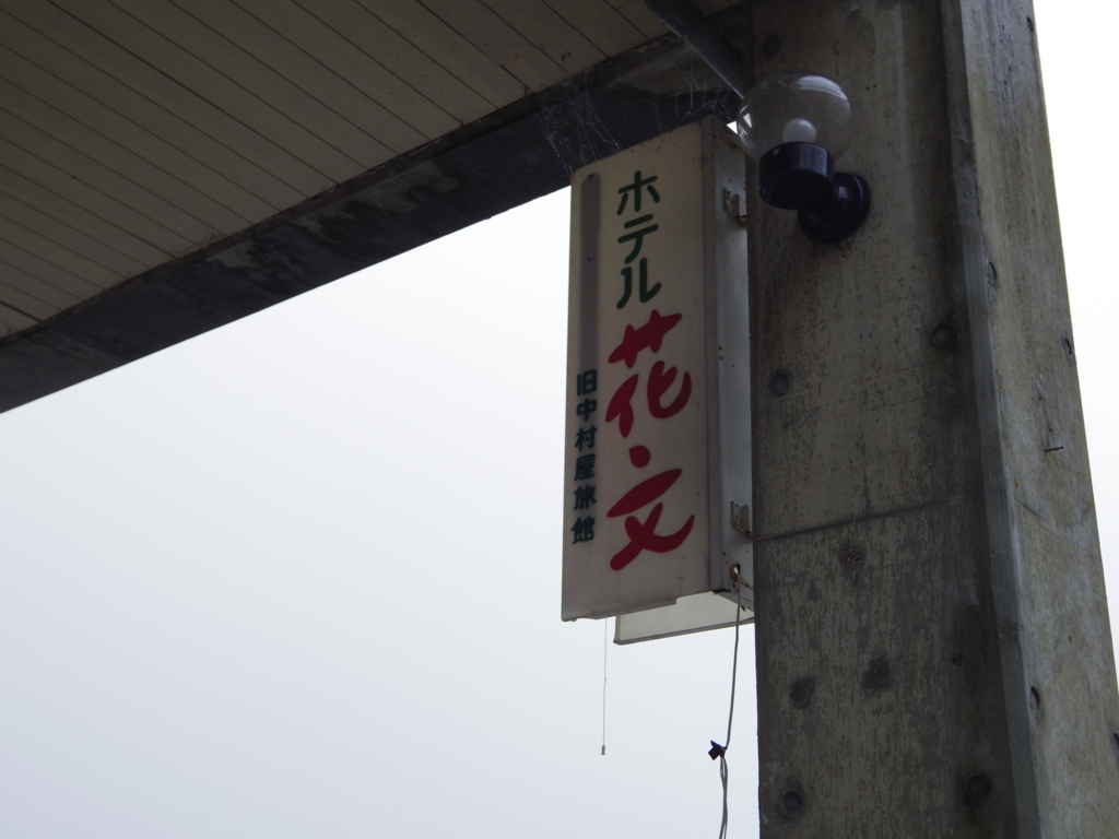 f:id:yu-snfkn:20180406233603j:plain