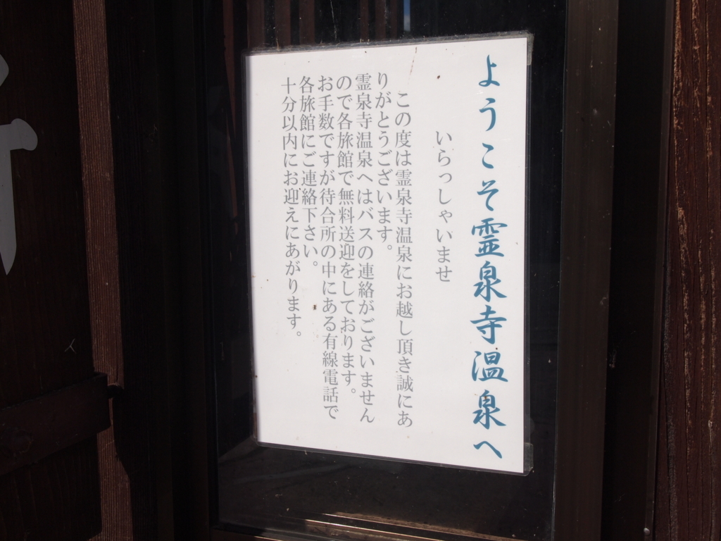 f:id:yu-snfkn:20180410005019j:plain