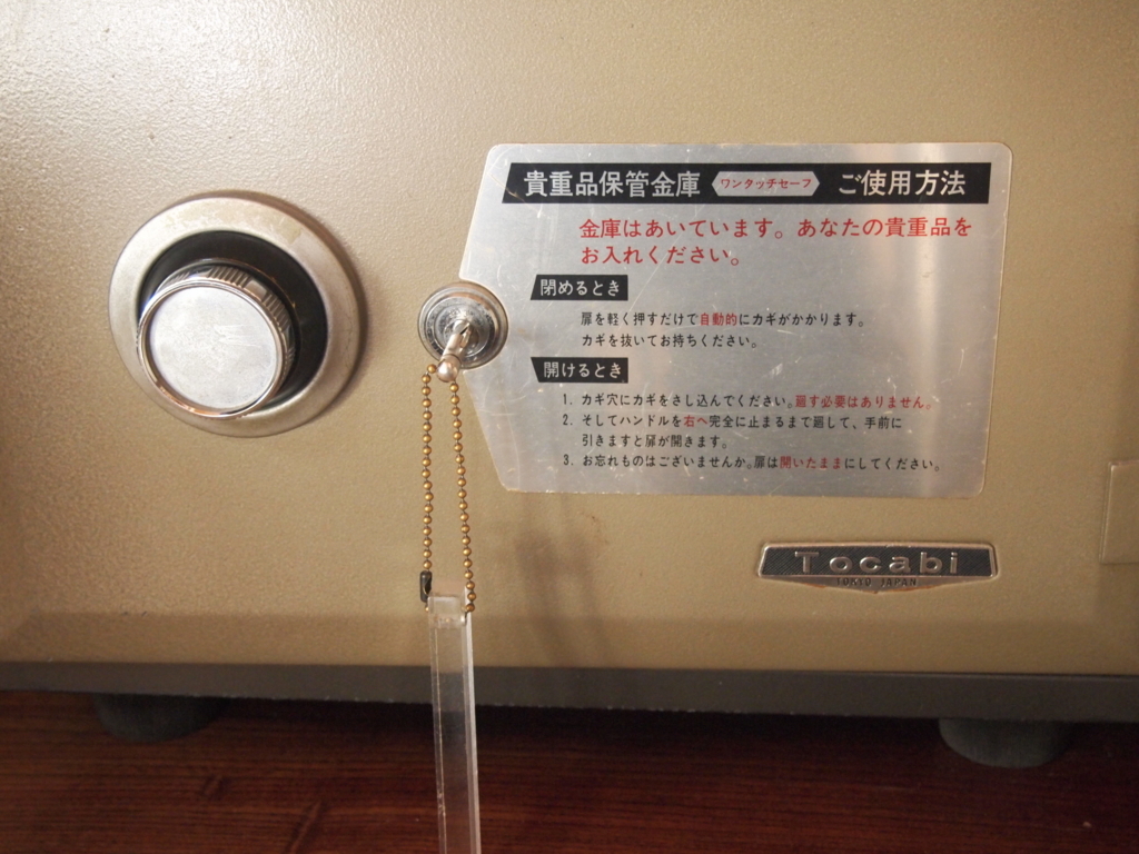 f:id:yu-snfkn:20180424234355j:plain