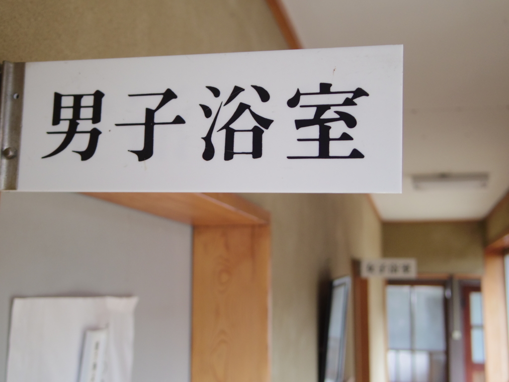 f:id:yu-snfkn:20180427122901j:plain