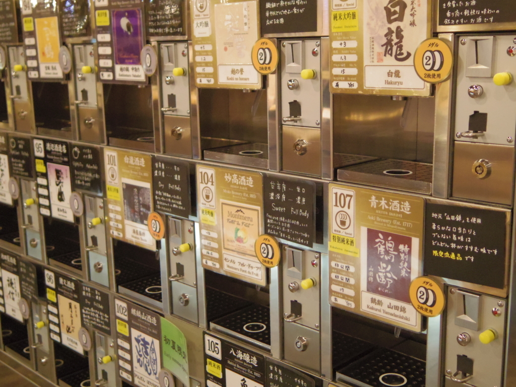 f:id:yu-snfkn:20180513124429j:plain