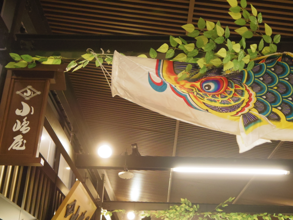 f:id:yu-snfkn:20180513124506j:plain