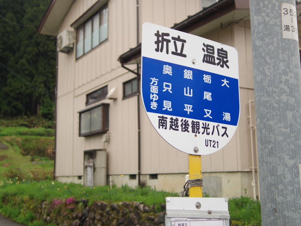 f:id:yu-snfkn:20180513125916j:plain