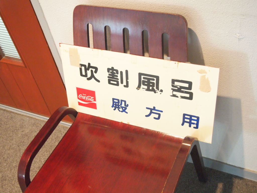 f:id:yu-snfkn:20180519121446j:plain f:id:yu-snfkn:20180519121446j:plain