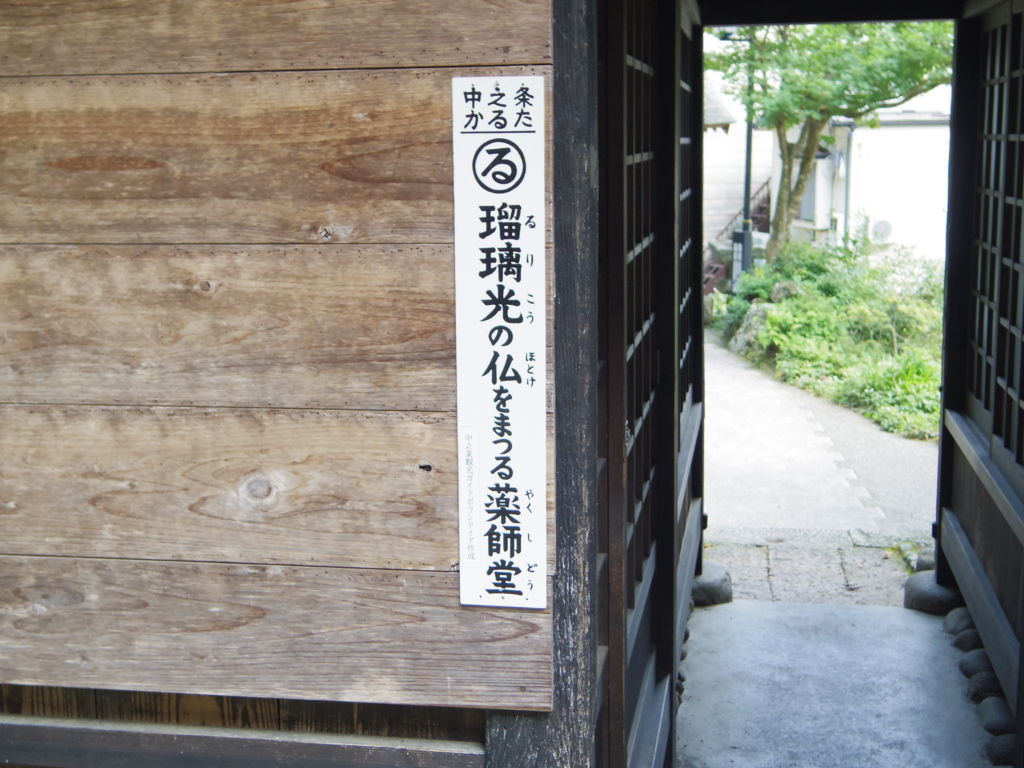 f:id:yu-snfkn:20180522191306j:plain